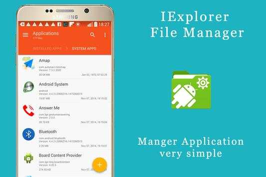 IExplorer File Manager screenshot 2