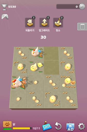 Merge farm 2048 : My little land screenshot 3