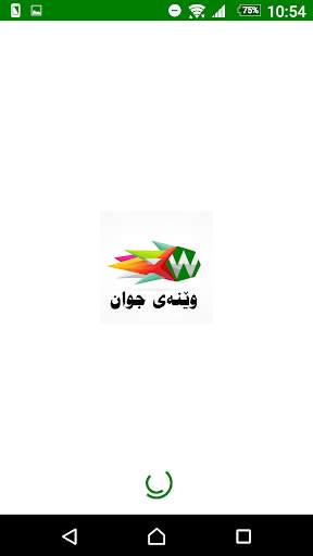 ISLAMIC Wallpaper screenshot 1