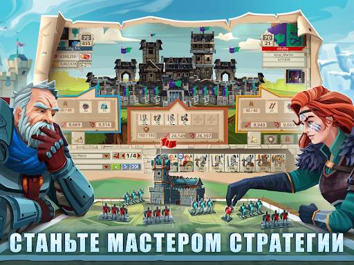 Empire: Four Kingdoms скриншот 7