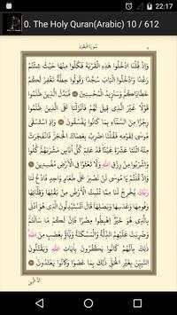 Abdullah Al Matrood Pro screenshot 2