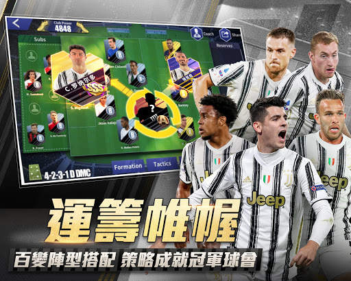 Ultimate Football Club: 冠軍球會 screenshot 14