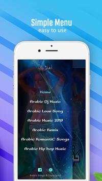 New Arabic Songs screenshot 3