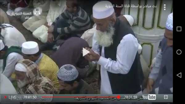 Madina Live screenshot 5
