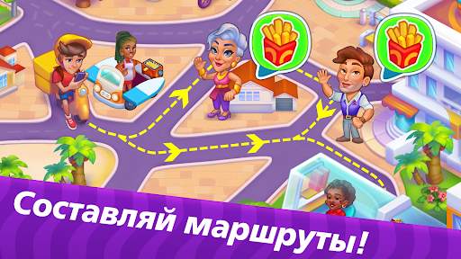 Delivery Dash скриншот 3