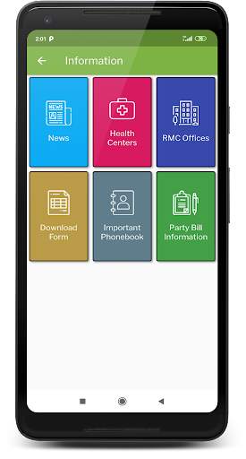 Rajkot Municipal Corporation screenshot 2