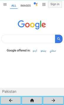 X Browser screenshot 1