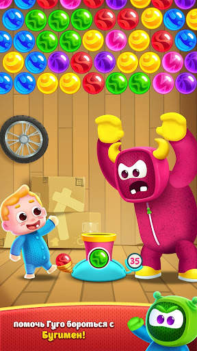 Toys Pop скриншот 3