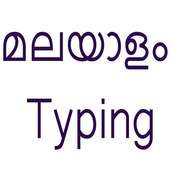 Malayalam Typing മലയാളം ടൈപ്പ് icon