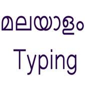 Malayalam Typing മലയാളം ടൈപ്പ് 1.0.0.1