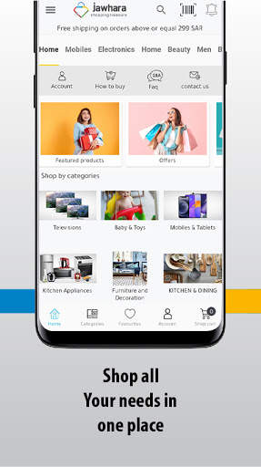 jawhara | Online shopping app screenshot 3