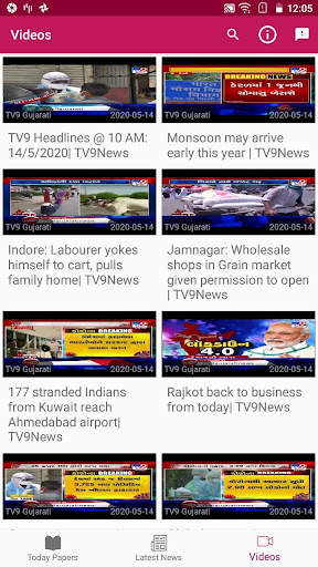 Gujarati News Paper – All Newspapers &  ePaper screenshot 17