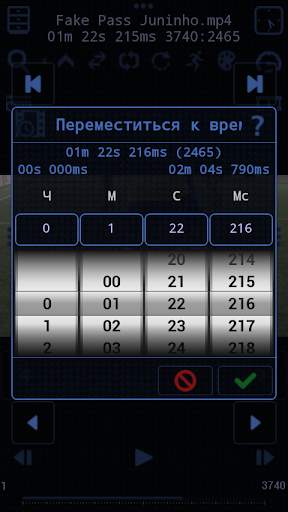 Moves Explorer screenshot 7