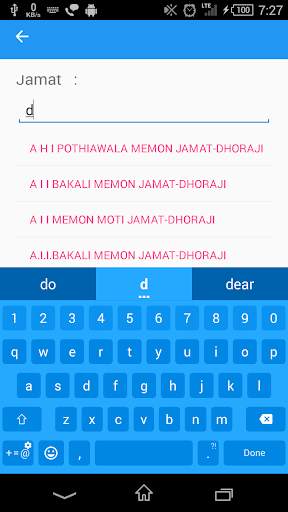 Memon Welfare screenshot 3