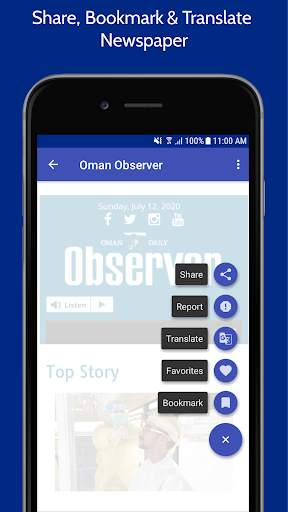 Oman Newspapers | Oman News app | Omani News screenshot 3