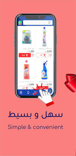 Magical (Magic Mall) скриншот 5