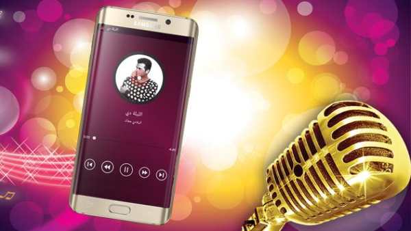 اغاني سامو زين 1 تصوير الشاشة