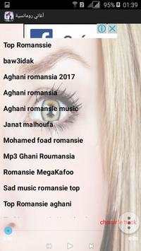 أغاني رومنسية حزينة و أغاني حب حزينة 2017/2018 3 تصوير الشاشة