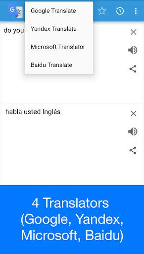 Speak to Voice Translator скриншот 3