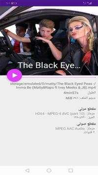 MO player screenshot 2
