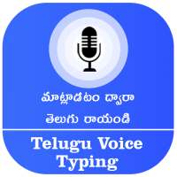 Telugu Voice Typing 2020 icon