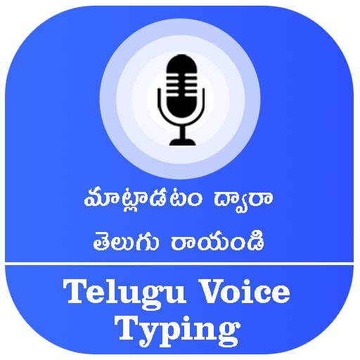 Telugu Voice Typing 2020 1.0