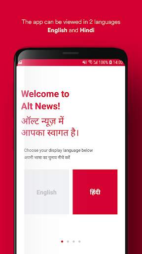 Alt News screenshot 1