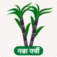 Ganna Parchi calendar 2020 icon