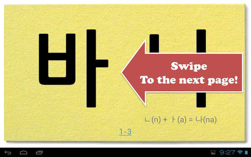 Korean Letters Lite (Hangul) screenshot 3