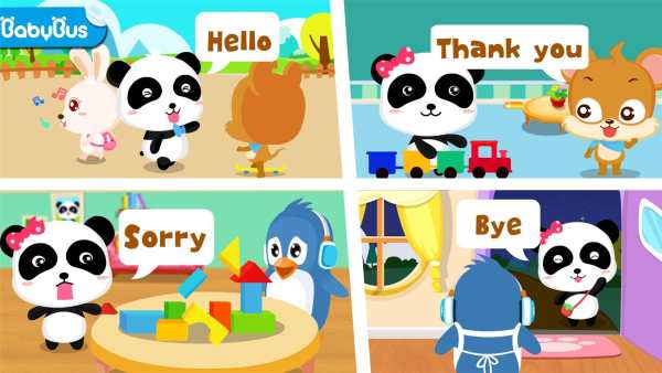 The Magic Words - Polite Baby screenshot 1