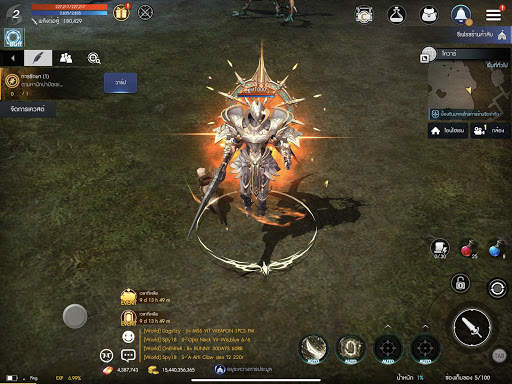ROHAN M screenshot 8