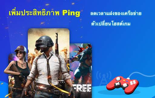 Tomato VPN | VPN Proxy screenshot 9