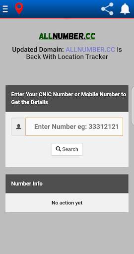 SIMs on CNIC screenshot 2