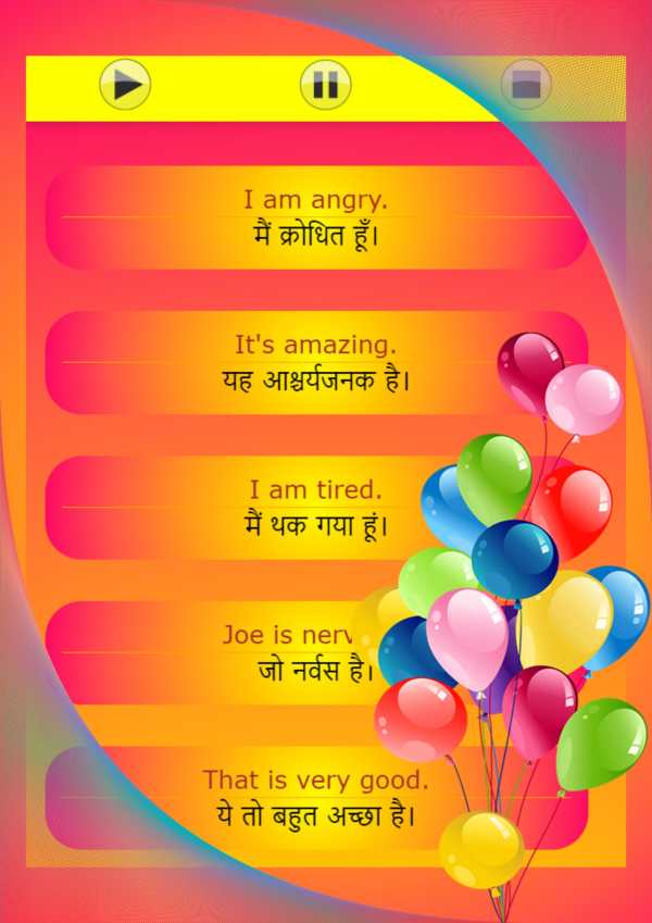 Learn English in Hindi in 30 Days - Speak English screenshot 1