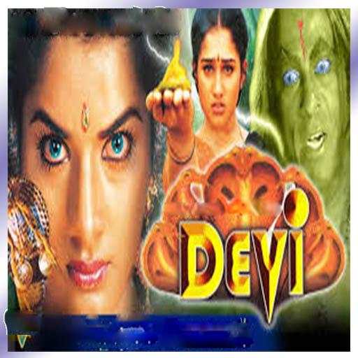Devi Maa All Bhakti Movies HD Quality 1.0
