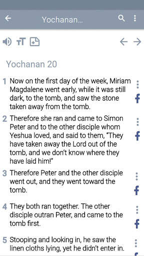 Messianic Bible App screenshot 4