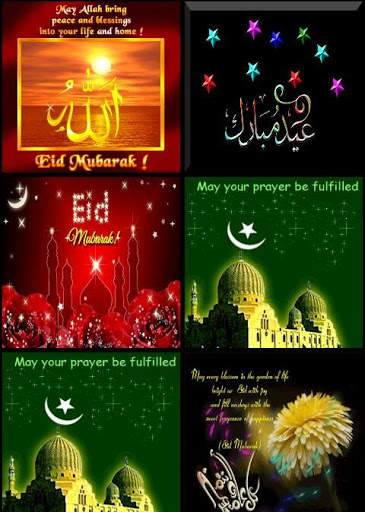 Eid Gif Images screenshot 6