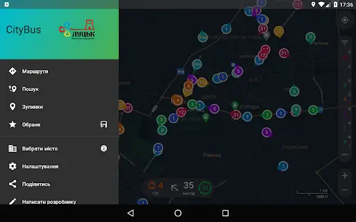 CityBus Луцьк screenshot 11