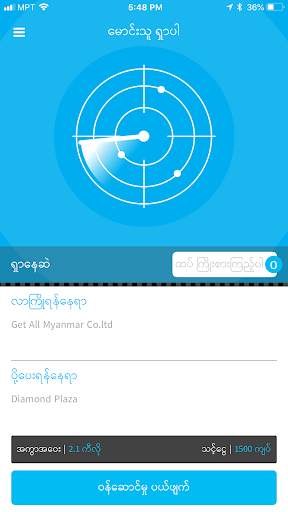 GetRide Myanmar - Cars & Bikes Booking App screenshot 3
