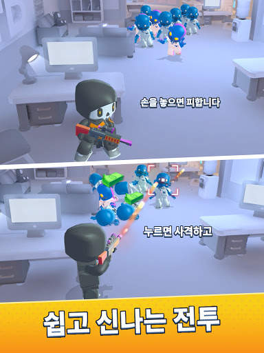 Agent Bone screenshot 9