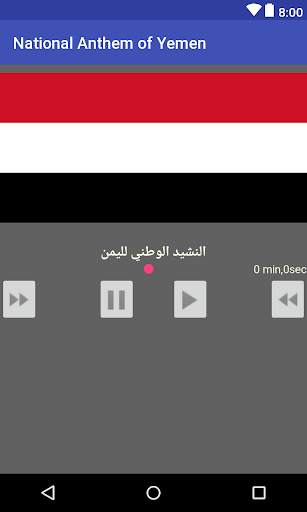 National Anthem of Yemen 1 تصوير الشاشة
