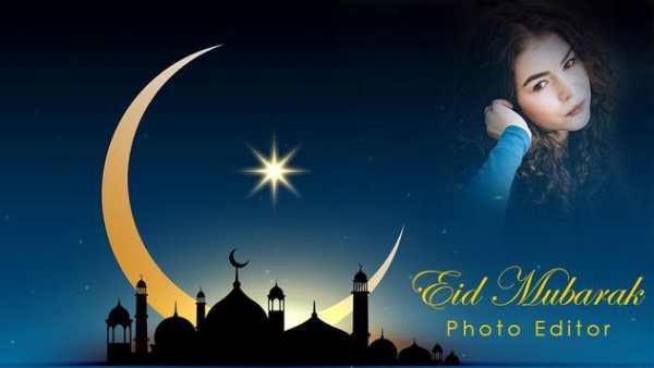 Eid Mubarak Photo Editor 5 تصوير الشاشة