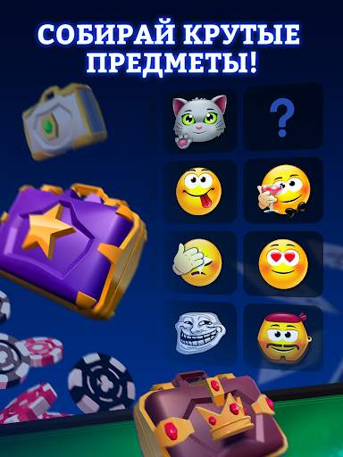 Дурак Онлайн 3D скриншот 5