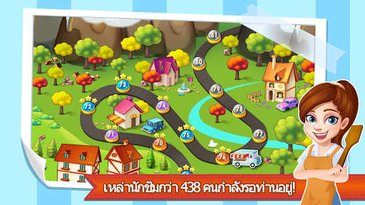 Chef Fever screenshot 12