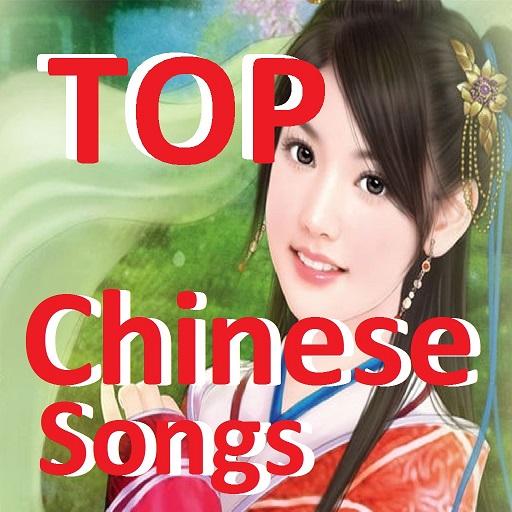 TOP Chinese Song आइकन