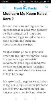 Modicare Review In Hindi screenshot 3