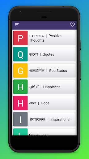 Hindi Status 2019 - Attitude,Love,Sad Status screenshot 2