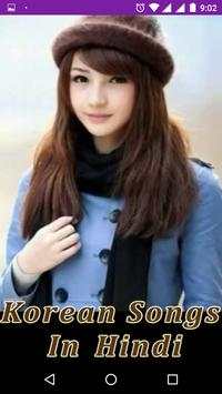 Korean Songs In Hindi screenshot 1