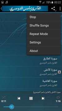 Full Quran Mp3 Yasser Al Dossari screenshot 6