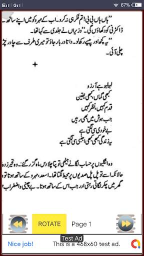 Mohabbat Be Amaan Thehri Romantic urdu Novel New screenshot 8